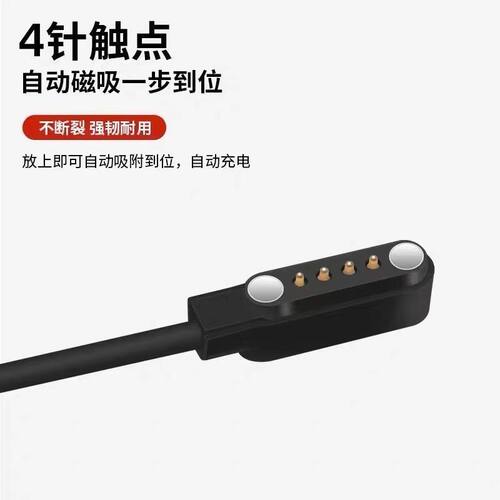 H10智能电话手表磁吸充电器充线H12充电线适配真匠塔泊朗超戴专用