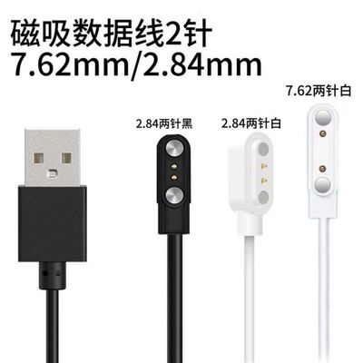 适用有品LS01\2\2.84MMhaylou5华强北GT3手表4mm