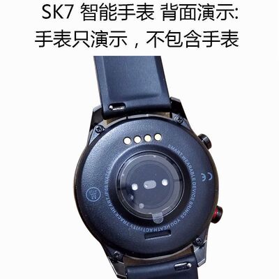 适用华强北智能手表GT2pro/SK
