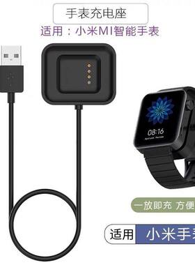 手表充电器磁吸充电器