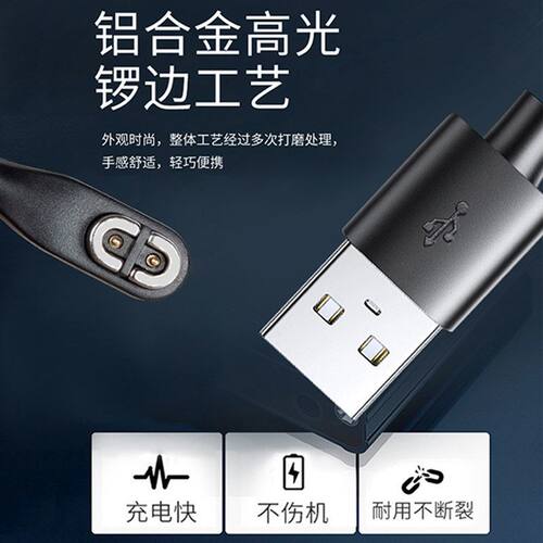 适用AfterShokz韶音AS800充电线OpenRunPro S810骨传导蓝牙充电线