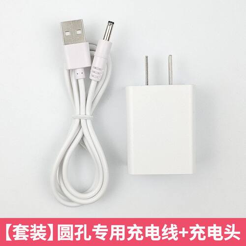 适用科虎R818/T218/T223手电筒强光led电源圆孔口USB数据充电器线