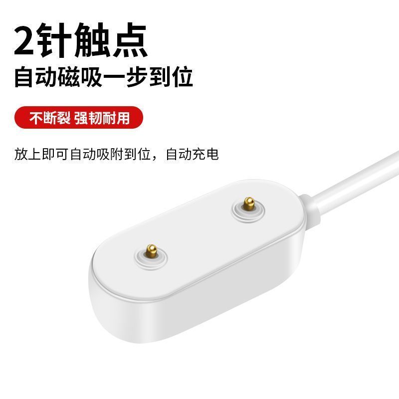 适用OPPO band2手环充电器DVT-A手表磁吸充电线OBB211快充数据线