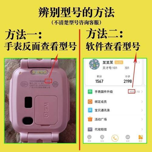 适用小天才儿童电话手表充电器
