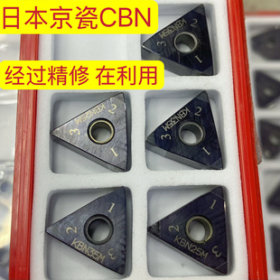 修复进口日本京瓷刀尖氮化硼超硬刀片 TNGA160404 KBN35M   1-4-1