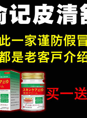 俞记皮清舒俞皮清俞记皮舒牛皮俞记皮清俞家皮舒俞皮清俞皮舒