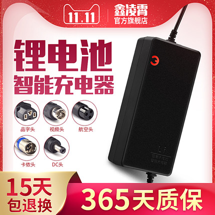 锂电池电动车充电器24V36V48V60V72V10AH42V2A54.6V2A代驾折叠车
