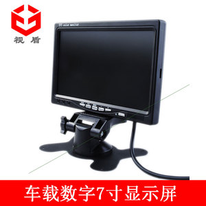 7寸车载液晶显示器 7寸显示屏7寸立式车载显示屏 高清数字屏