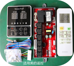 柜机空调通用板空调万能电脑板2p3匹温度显示电脑板JK203KH D新款