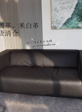 只卖沙发套！定制北欧宜家克利帕KLIPPAN双人四人沙发套替换套