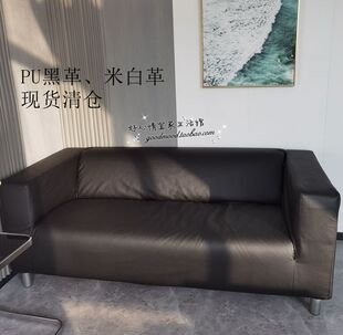 只卖沙发套！定制北欧宜家克利帕KLIPPAN双人四人沙发套替换套