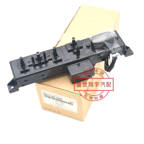 劳恩斯酷派新胜达维拉克斯飞思捷恩斯座椅调整开关靠背调节按钮