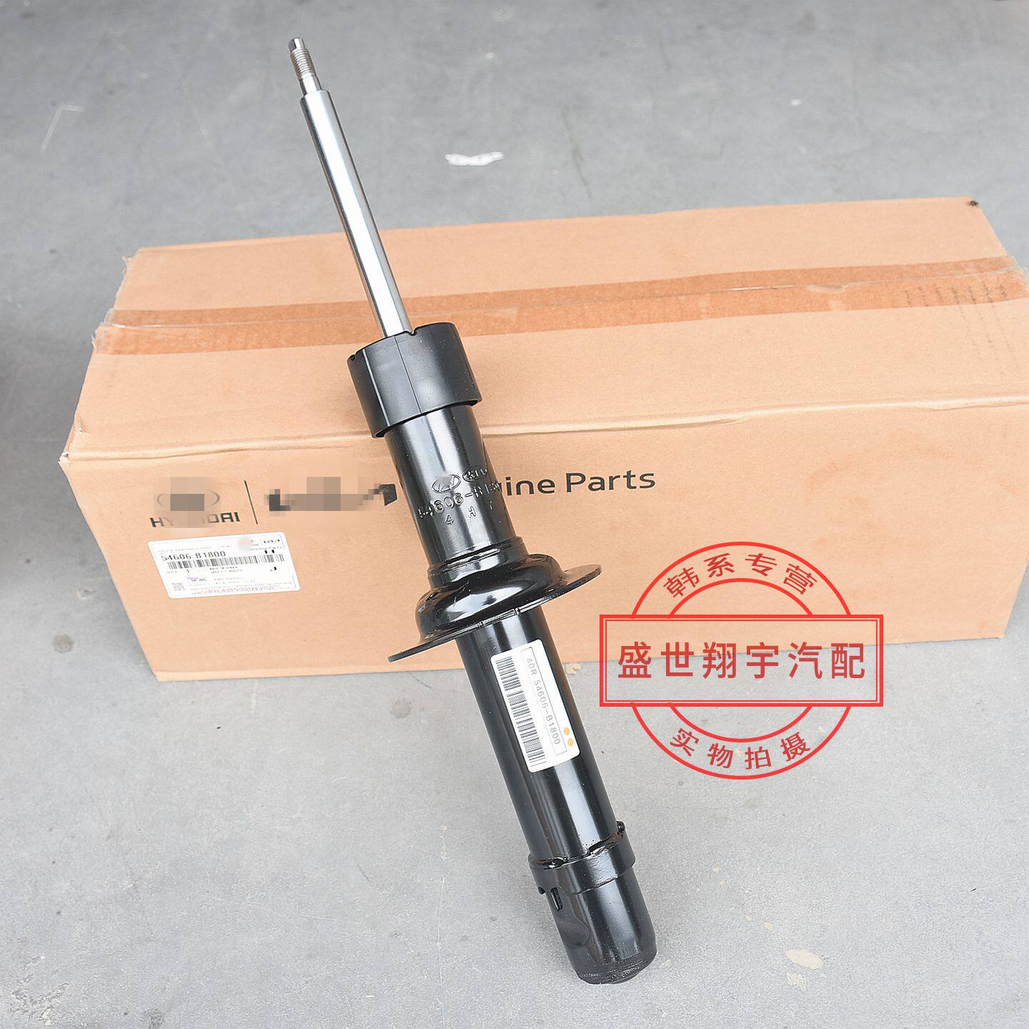 适用现代雅科仕捷恩斯劳恩斯前减震器避震器后减震器前减震原厂