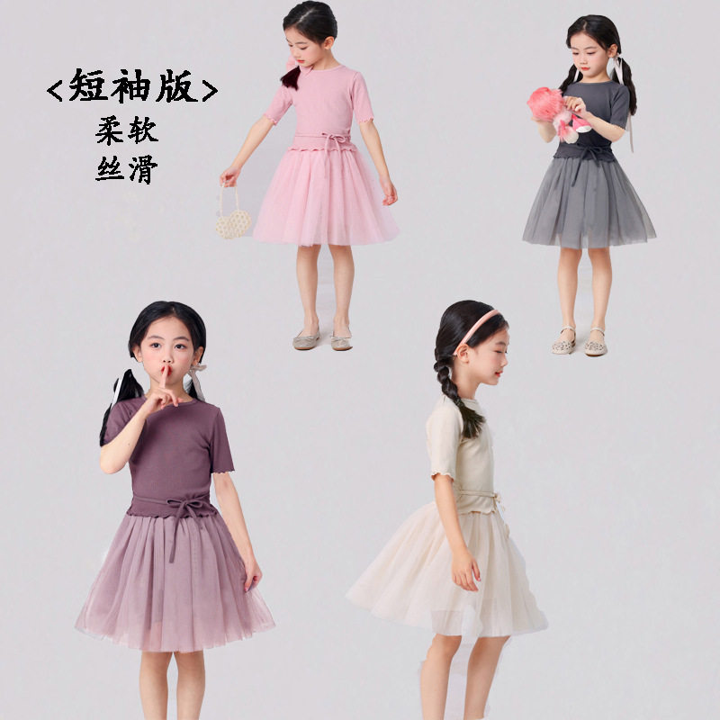 童装新款条纹修身木耳边上衣网纱套裙两件套女童春夏柔软网半身裙