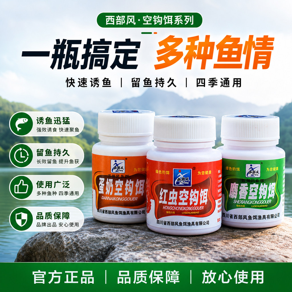 新款摇三摇粘粉盒空钩饵三合一钓鱼专用野钓粘粉粘米摇一摇鱼饵g