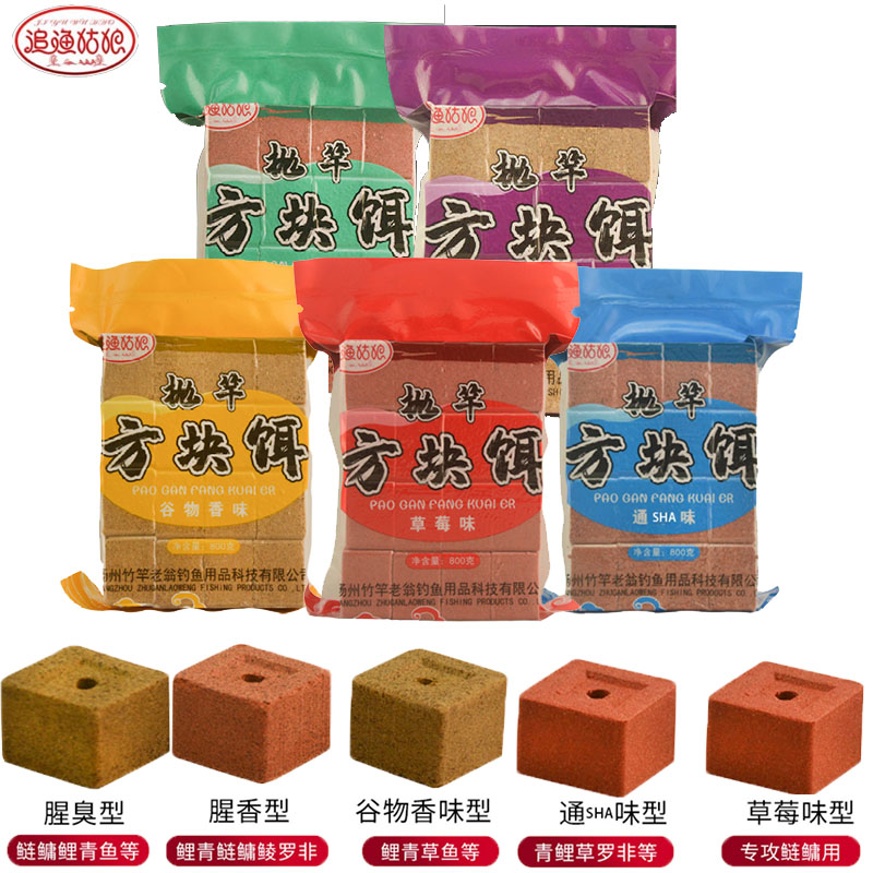 追鱼姑娘方块鲢鳙诱鱼速度快