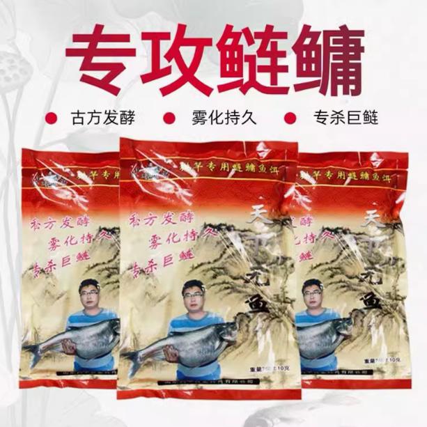 冷氏鱼饵天下无鱼饵料浮钓鲢鳙花白鲢大头鱼料钓笼爆炸饵料花篮饵