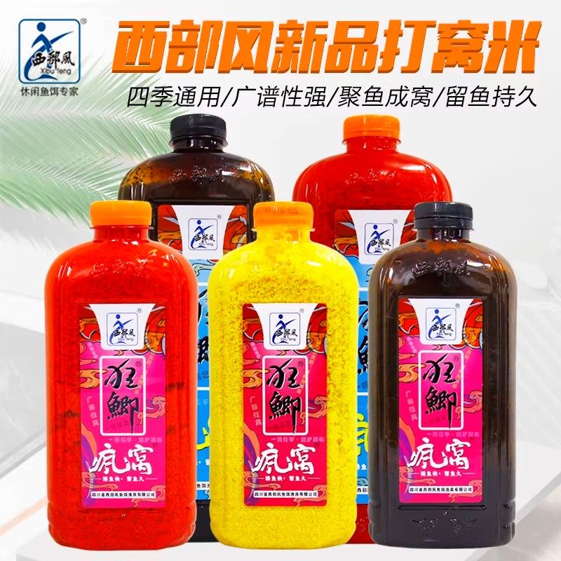 四川西部风鱼饵野钓饵料打窝米天然谷物粒状渔饵渔具狂鲫疯窝1,户外/登山/野营/旅行用品,台钓饵,淘宝优惠券,粉丝福利购,淘宝优惠卷