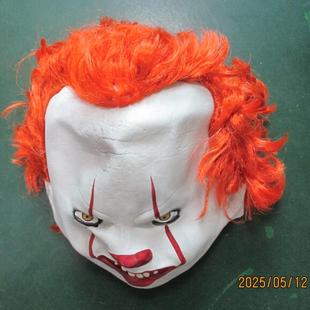 成人小丑回魂软胶头套 IT Pennywise Mask