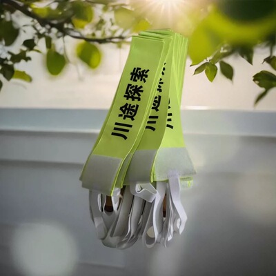 足球队长袖标定制教练团体儿童分组臂章空白印字安全员滑雪袖章