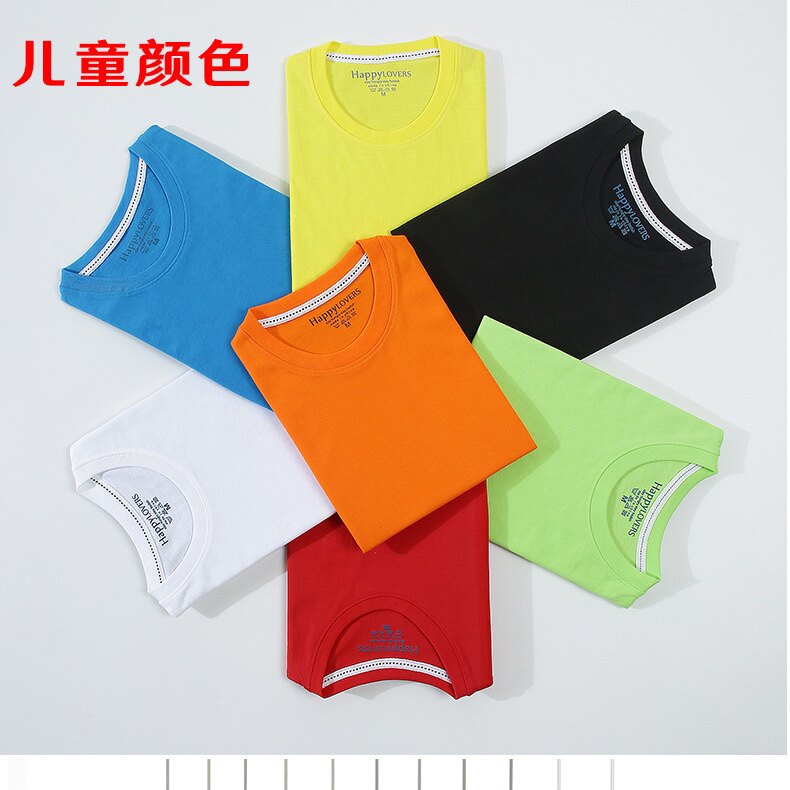 儿童t恤定制纯棉小学生班服diy