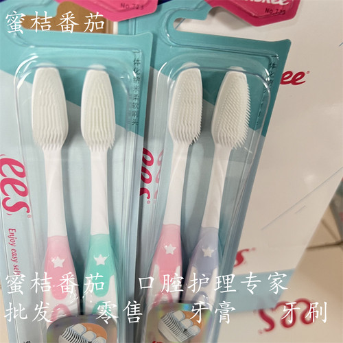 纳米软毛成人款抑菌清洁牙刷