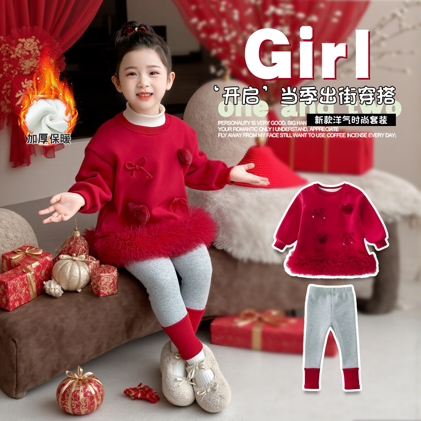 女童蝴蝶结加绒套装2026冬季新款甜美可爱蝴蝶结网纱卫衣裙两件套,童装/婴儿装/亲子装,套装,淘宝优惠券,粉丝福利购,淘宝优惠卷