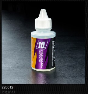 MST避震油 矿物油超稀 220012 快递默认顺丰