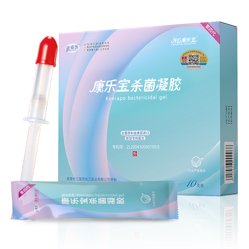 康乐宝女用液体避孕女性专用膜纸栓超薄口娇隐形安全套杀菌膏凝胶