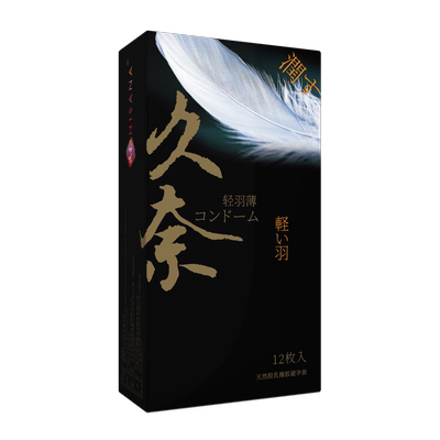 日本原装进口久奈正品003超薄避孕套抗敏感轻羽薄12只装安全套