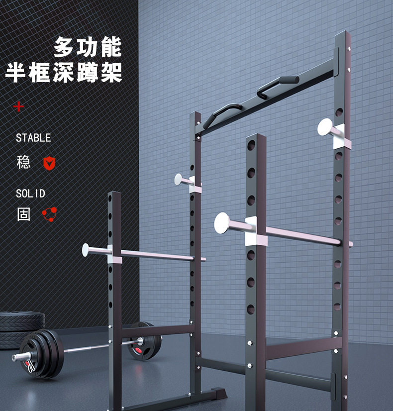 深蹲架家用框式杠铃架健身架卧推架多功能健身器材可调节厂家直销