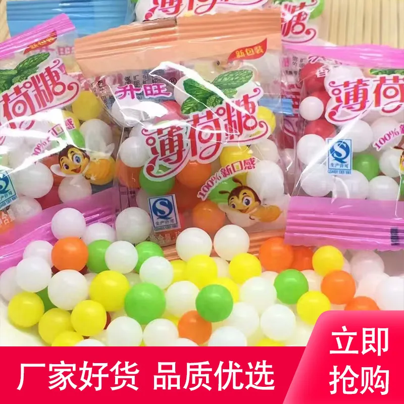 10薄荷糖    散装 传统工艺老味道怀旧代发一件