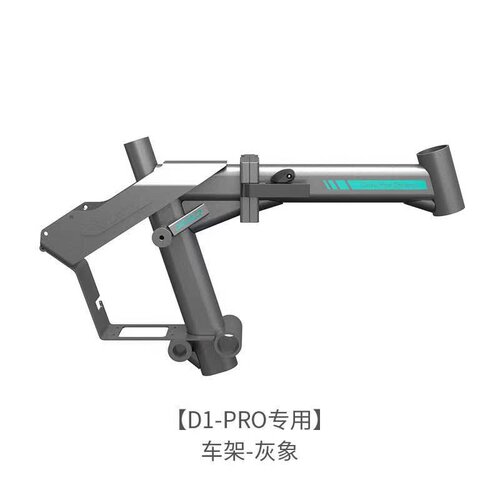 锋鸟D1-PRO代驾折叠代驾车原厂专用配件