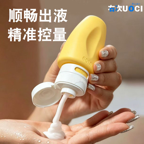 右次健身乳液洗发水分装瓶旅行可登机80ML沐浴露自带可调节标签