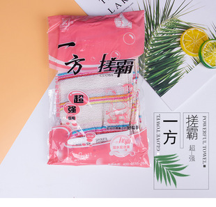 江浙沪皖包邮一方搓澡巾粗纹单层双面浴场搓背工用下灰快彩厚一代
