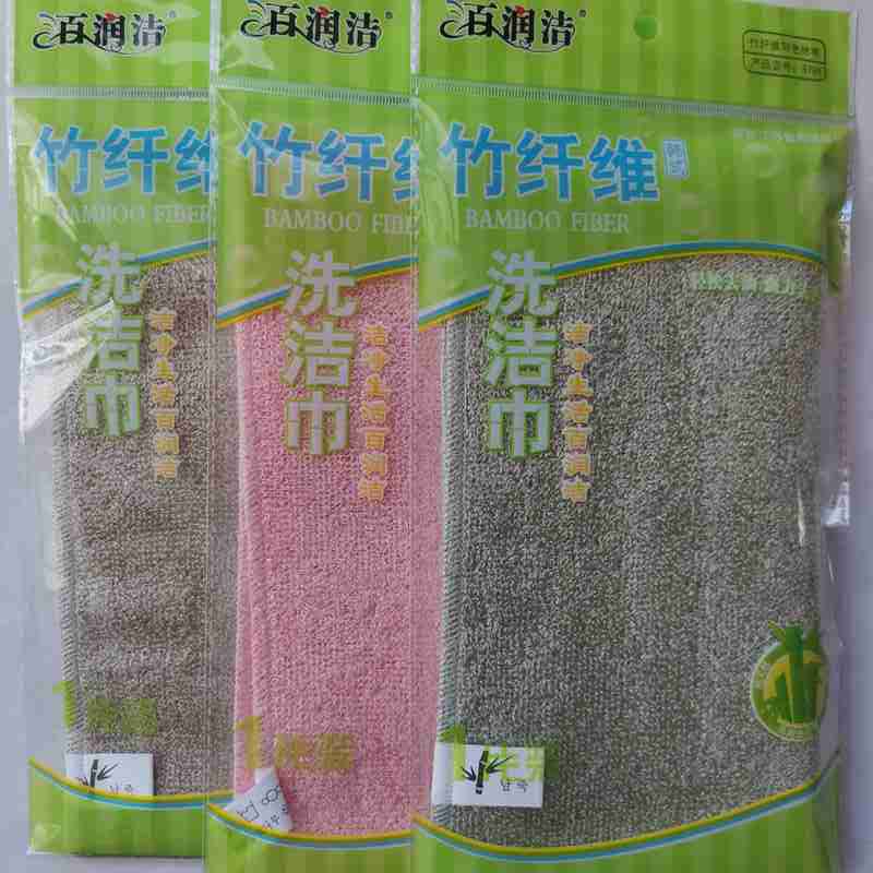 买满10条起包邮韩国竹纤维洗碗抹布