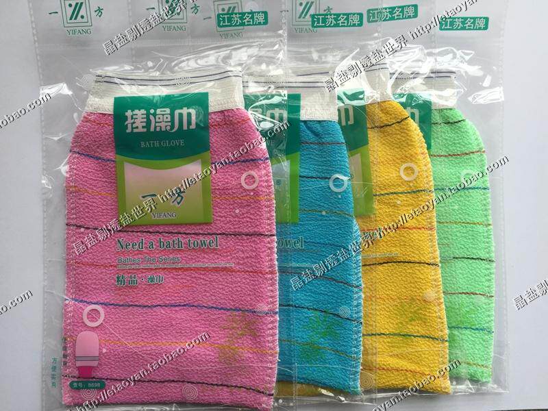 江浙沪皖买满10个包邮一方精品细杠搓澡巾毛巾里衬双层粗砂独立装