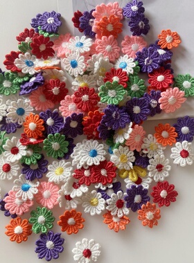 新品2毫米彩色牛奶丝机器绣小花朵DIY家居布艺材料服装装饰辅料