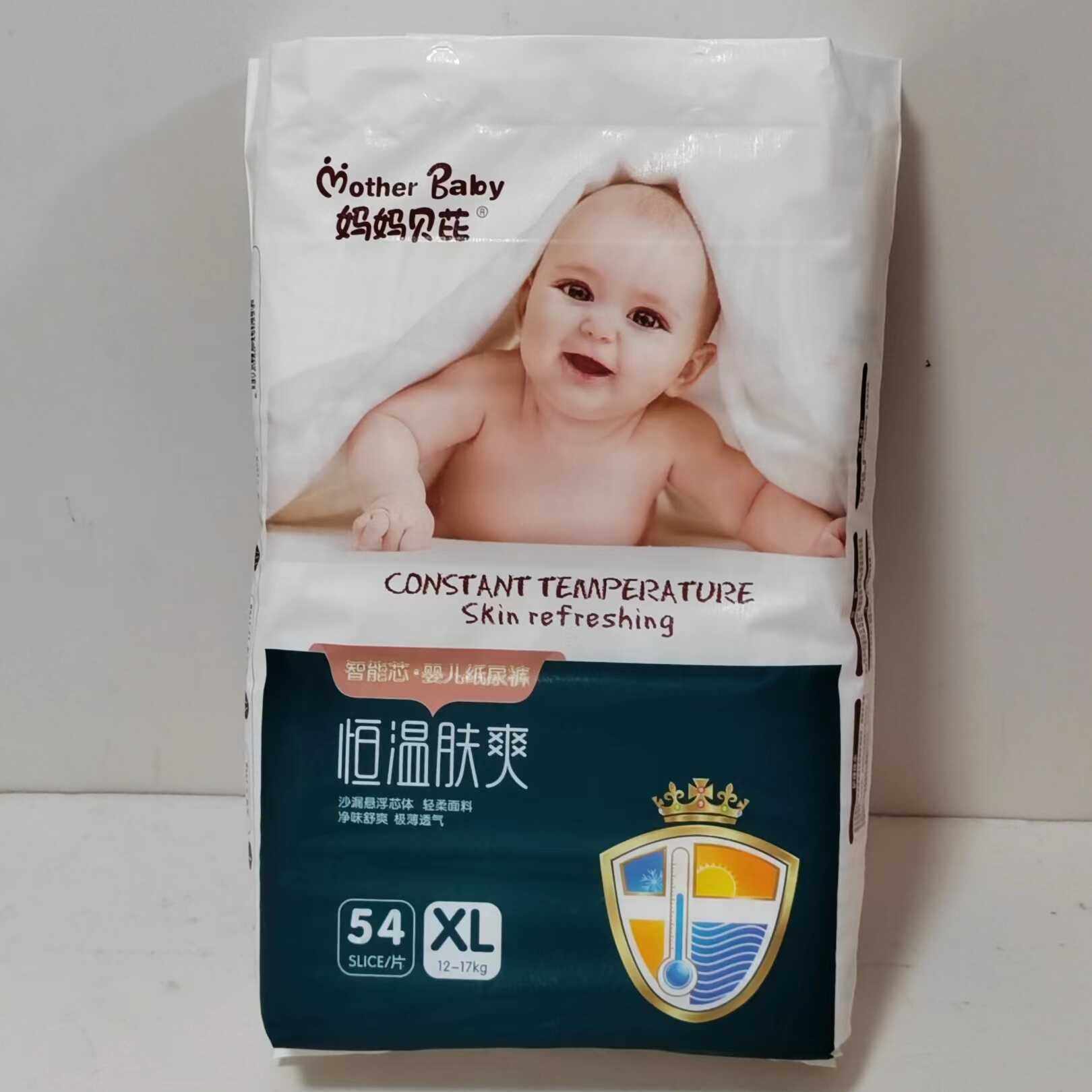 妈妈贝芘纸尿裤超薄透气婴儿尿不湿干爽宝宝拉拉裤成长裤学步裤,婴童尿裤,拉拉裤/学步裤/成长裤正装,淘宝优惠券,粉丝福利购,淘宝优惠卷