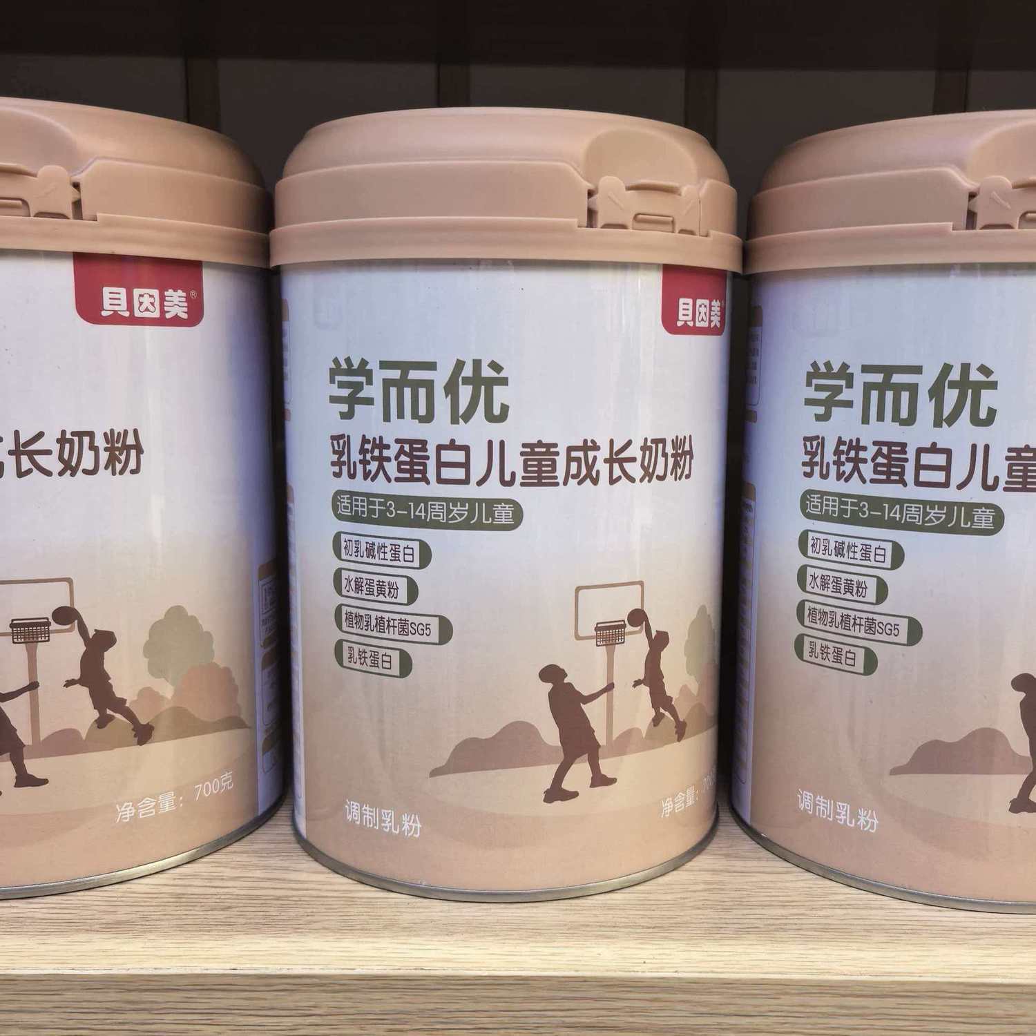 贝因美学而优乳铁蛋白儿童成长奶粉罐装