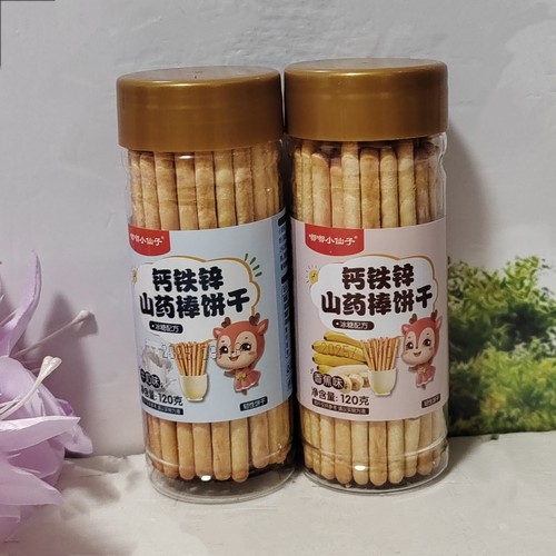 嘟嘟小仙子山药棒饼干香橙味山药棒饼干手指饼干小零食新日期