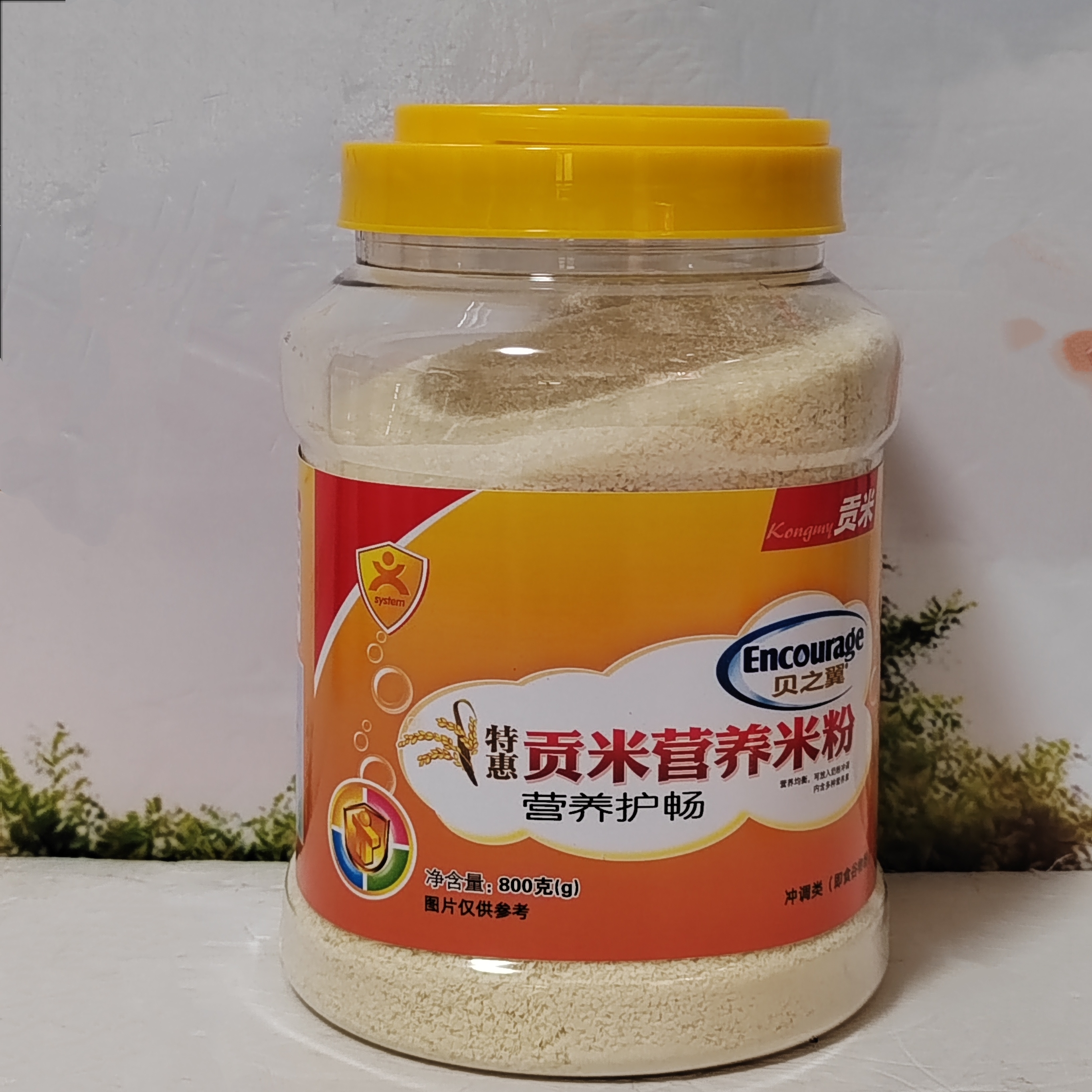 贝之翼贡米营养米粉特惠米粉宝宝儿童老人代餐粉800g大桶
