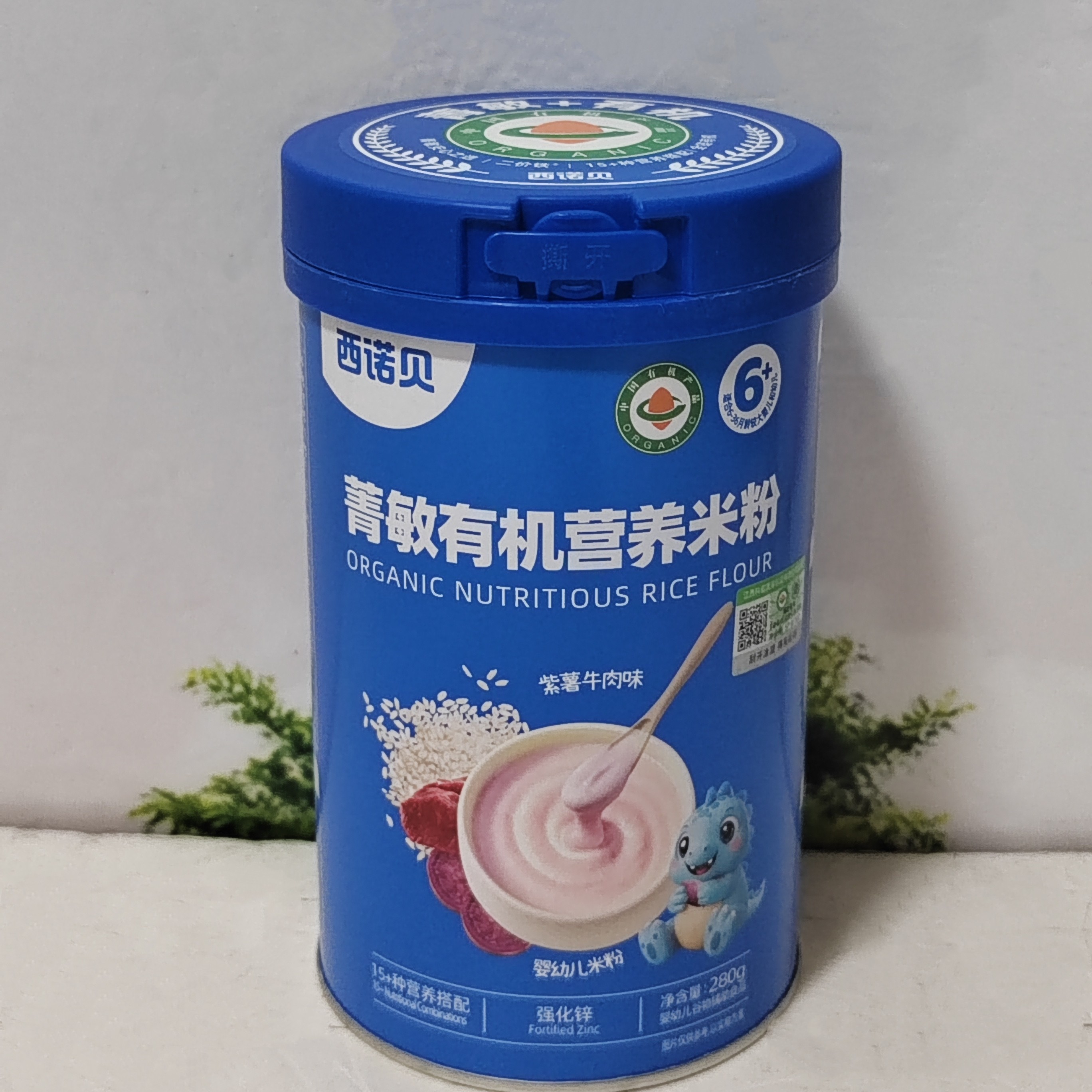 西诺贝菁敏有机营养米粉原味紫薯牛肉益生菌草莓营养米粉280g