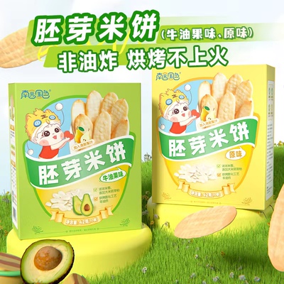 南园国色胚芽米饼磨牙棒饼干部