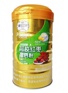 盛世三诚蛋白粉氨基酸钙铁锌营养多维无蔗糖阿胶红枣蛋白粉