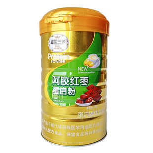 盛世三诚蛋白粉氨基酸钙铁锌营养多维无蔗糖阿胶红枣蛋白粉