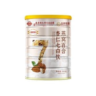 南京同仁堂燕窝百合杏仁七白饮以及其他各种礼盒装礼品