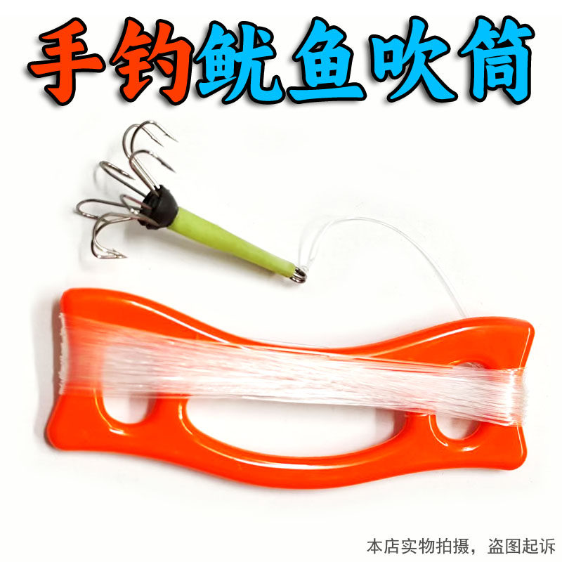 钓鱼手排带线带钩无线板收线绕线板塑料船钓拖钓海钓光板钓鱼用具