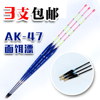 包邮浮漂海钓面阿蒙森