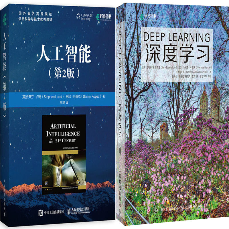 artificial intelligence 2nd Edition depth study 2 author:[beautiful]Stephen Lucci Ian Goodfellow press:People Post Pressin the Books/Magazine/Newspaper , Computer/Network , Computer-controlled simulation and artificial intelligence  category - from Buy2taobao.com to provide professional Taobao agent buy service